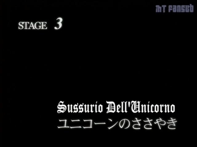 Otaku Gallery  / Anime e Manga / D.N.Angel / Screen Shots / Stage 03 - Sussurrio dell`unicorno / 012.jpg